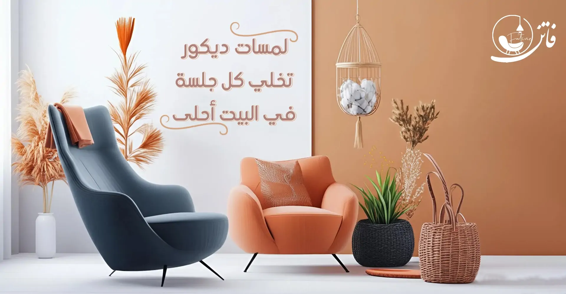 furniture-slideshow